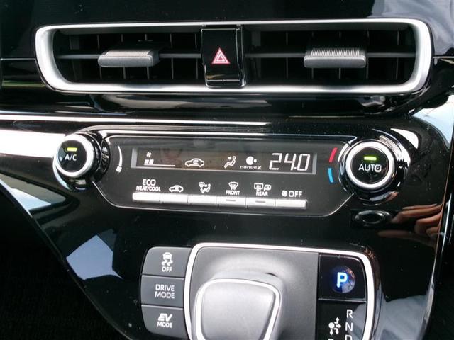 アクア G トヨタ認定中古車 VSC アルミ 衝突軽減ブレーキ メモリナビ バックモニター LED クルーズコントロール スマートキー ETC車載器 AC100V ナビ パワーウィンドウ サイドエアバック PS(7枚目)