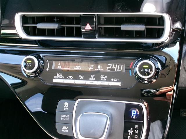 アクア Ｇ　トヨタ認定中古車　ＶＳＣ　アルミ　衝突軽減ブレーキ　バックモニター　ＬＥＤ　クルーズコントロール　スマートキー　ＥＴＣ車載器　ＡＣ１００Ｖ　パワーウィンドウ　サイドエアバック　オートエアコン（7枚目）