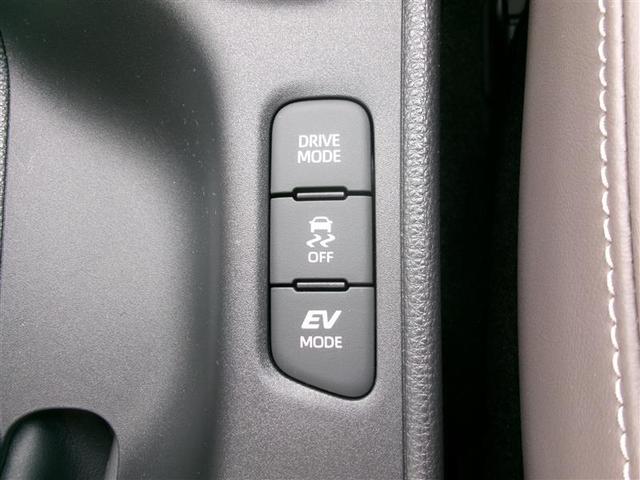 ヤリス ハイブリッドZ トヨタ認定中古車 PCS Bカメラ ドラレコ付 ナビ付 LEDランプ スマキー ETC付き メディアプレイヤー接続 VSC クルコン カーテンエアバック キーフリー ABS エアコン メモリナビ(30枚目)