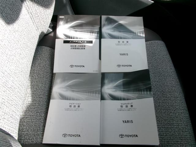 ヤリス ハイブリッドZ トヨタ認定中古車 PCS Bカメラ ドラレコ付 ナビ付 LEDランプ スマキー ETC付き メディアプレイヤー接続 VSC クルコン カーテンエアバック キーフリー ABS エアコン メモリナビ(37枚目)