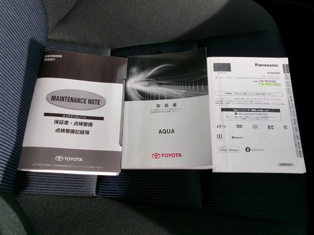 アクア S トヨタ認定中古車 キーレスエントリ フルセグ地デジ ナビ&TV オートエアコン デュアルエアバック ESC Bカメラ パワーウィンドウ ETC DVD再生可能 SRS ABS SDナビ 記録簿付(30枚目)