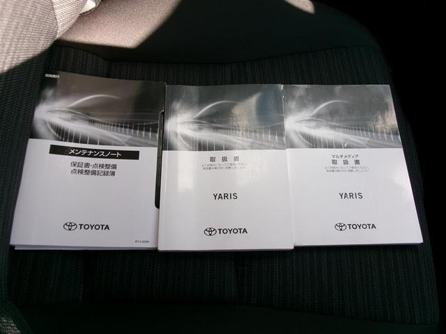 ヤリス Z トヨタ認定中古車 ディスプレイオーディオ 運転席助手席サイドカーテンエアバック バックモニター 横滑防止装置 アルミホイール LEDヘッドランプ 定期点検記録簿 クルーズコントロール ETC(37枚目)