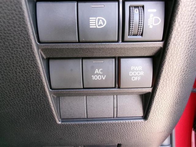 ノア ハイブリッドＳ－Ｚ　トヨタ認定中古車　横滑り防止機能　クルーズコントロール　コネクティッドナビ　フルセグＴＶ　後席モニター　両側電動ドア　ＬＥＤヘッドランプ　バックモニター　３列シート　ＥＴＣ付き　ＡＢＳ　ＡＣ１００Ｖ（33枚目）