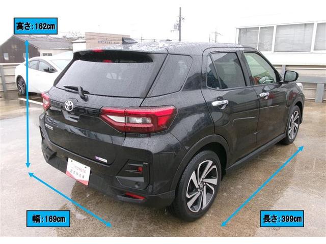 ライズ Z トヨタ認定中古車 衝突回避システム バックモニター アルミホイール アイドリングストップ LEDヘッドライト オートエアコン 横滑り防止機能 運転席助手席サイドカーテンエアバッグ 点検記録簿(3枚目)