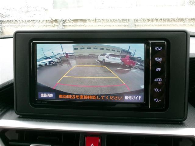 ライズ Z トヨタ認定中古車 衝突回避システム バックモニター アルミホイール アイドリングストップ LEDヘッドライト オートエアコン 横滑り防止機能 運転席助手席サイドカーテンエアバッグ 点検記録簿(6枚目)