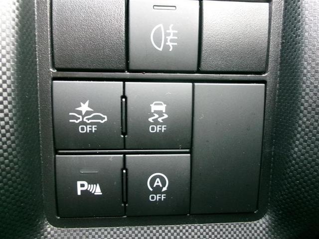 ライズ Z トヨタ認定中古車 衝突回避システム バックモニター アルミホイール アイドリングストップ LEDヘッドライト オートエアコン 横滑り防止機能 運転席助手席サイドカーテンエアバッグ 点検記録簿(28枚目)