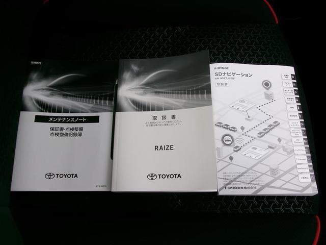 ライズ Z トヨタ認定中古車 衝突回避システム バックモニター アルミホイール アイドリングストップ LEDヘッドライト オートエアコン 横滑り防止機能 運転席助手席サイドカーテンエアバッグ 点検記録簿(35枚目)
