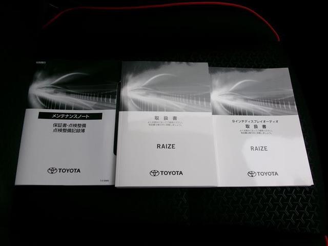 ライズ G トヨタ認定中古車 LEDライト 地デジ バックモニター 横滑り防止機能 エアコン アイドリングST スマートキー サイドエアバック AW ETC ABS キーレス エアバッグ TV WSRS(34枚目)