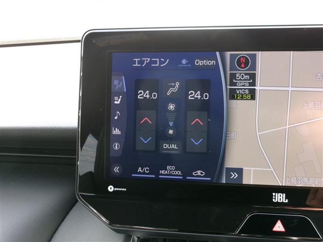 ハリアー Z レザーパッケージ トヨタ認定中古車 スマキ 追突防止 フルセグテレビ バックモニター ドラレコ付 本革シート アルミ 横滑り防止機能 Pシート オートクルーズコントロール AUX LEDヘッドライト キーレス(7枚目)