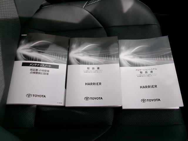 ハリアー Z レザーパッケージ トヨタ認定中古車 スマキ 追突防止 フルセグテレビ バックモニター ドラレコ付 本革シート アルミ 横滑り防止機能 Pシート オートクルーズコントロール AUX LEDヘッドライト キーレス(39枚目)