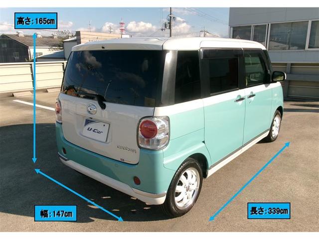 ムーヴキャンバス GメイクアップSA ロングラン保証付き車両 両側自動スライドドア ナビ&TV 衝突回避支援 地デジTV リアカメラ AAC プッシュスタートスマートキー LED Wエアバック DVD ドラレコ メモリーナビ(3枚目)