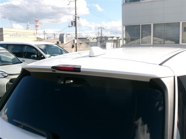 ライズ Z トヨタ認定中古車 衝突軽減B Bカメラ LEDライト フルセグTV付 クルーズコントロール スマートキー AC TV アルミホイール ETC車載器 キーレス サイドカーテンエアバック ABS(19枚目)