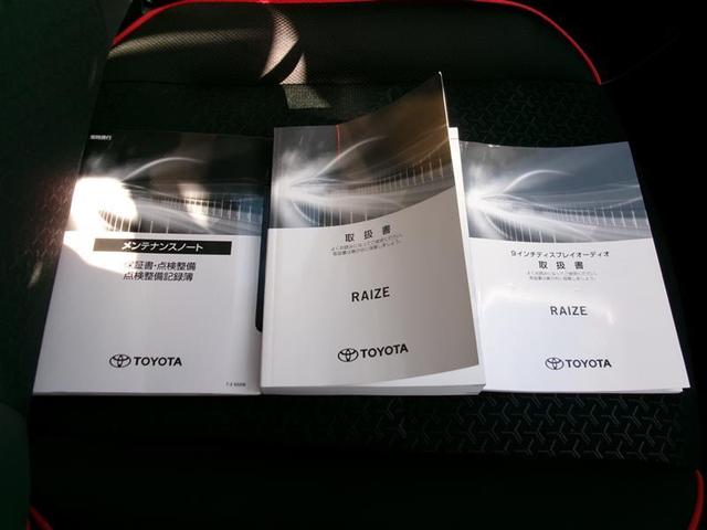 ライズ Z トヨタ認定中古車 衝突軽減B Bカメラ LEDライト フルセグTV付 クルーズコントロール スマートキー AC TV アルミホイール ETC車載器 キーレス サイドカーテンエアバック ABS(36枚目)