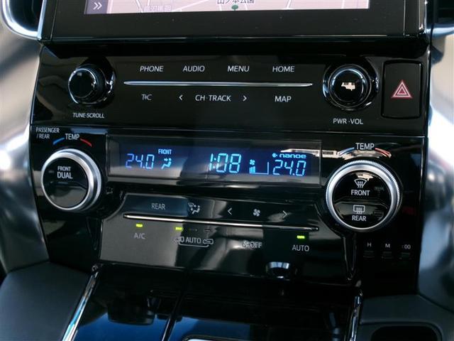 アルファード 2.5S Cパッケージ トヨタ認定中古車 両電動ドア Bモニタ 地デジ DVD再生可能 リアオートエアコン ナビテレビ 横滑り防止 クルコン AC100V電源 ETC車載器 LEDヘッドライト スマートキー エアコン(7枚目)
