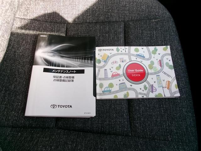 �����e�i���X�m�[�g�E�ۏ؏��A���[�U�[�K�C�h�ł��B���[�U�[�K�C�h������Ƒ��삪������Ȃ��Ƃ��ɕ֗��ł��ˁI