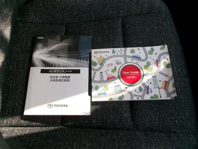 シエンタ Ｚ　トヨタ認定中古車　Ｗ電動ドア　クルーズＣ　ＬＥＤヘッドランプ　ＥＴＣ　Ｓキー　横滑り防止機能　パワーウィンドウ　記録簿　エアバック　ＡＢＳ　ドラレコ　カーテンエアバック　オートエアコン（34枚目）