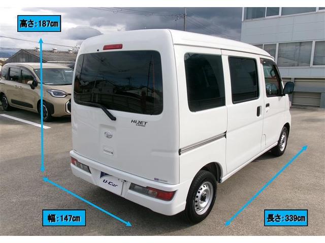 ハイゼットカーゴ スペシャル　ロングラン保証付き車両　アイドルストップ　ＥＴＣ装着車　Ｗエアバック　フルセグ　ＡＢＳ付き　エアバック　パワステ　エアコン付　Ｂカメラ　ナビＴＶ　ドラレコ付き　メモリーナビ　ＤＶＤ再生可（3枚目）