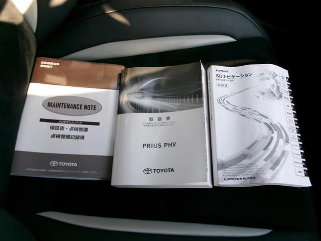 プリウスＰＨＶ Ｓ　ＧＲスポーツ　トヨタ認定中古車　ドラレコ　クルーズコントロール　ＤＶＤ再生　サイドエアバッグ　ＳＤナビ　フルセグＴＶ　地デジ　ＥＴＣ　ＬＥＤヘッドライト　オ－トエアコン　横滑り防止装置　キーレス　アルミホイール（33枚目）