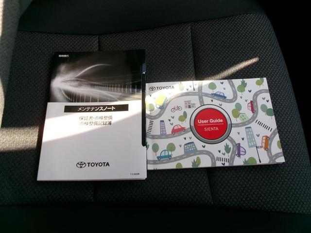 シエンタ Ｇ　トヨタ認定中古車　クルーズコントロール　両側電動スライドドア　ＬＥＤヘッドライト　バックモニター　ドラレコ　フルセグＴＶ　ＡＡＣ　ＥＴＣ車載器　３列シート　ＡＢＳ　スマートキー　横滑り防止装置（35枚目）