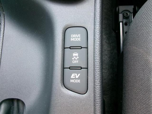 ヤリス ハイブリッドＧ　トヨタ認定中古車　ＬＥＤヘッドライト　サイドエアバッグ　　ＤＡナビ　バックモニター　ＥＴＣ車載器　横滑り防止装置　クルーズコンントロール　点検記録簿　キーフリー　オートエアコン　ＤＶＤ　ＡＢＳ（29枚目）