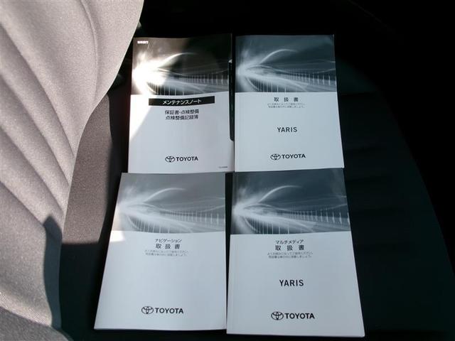 ヤリス ハイブリッドＧ　トヨタ認定中古車　ＬＥＤヘッドライト　サイドエアバッグ　　ＤＡナビ　バックモニター　ＥＴＣ車載器　横滑り防止装置　クルーズコンントロール　点検記録簿　キーフリー　オートエアコン　ＤＶＤ　ＡＢＳ（34枚目）