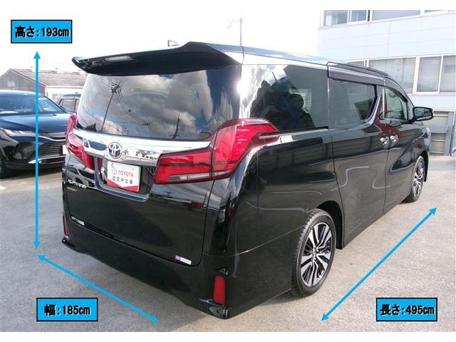 アルファード ２．５Ｓ　Ｃパッケージ　トヨタ認定中古車　両電動ドア　Ｂモニタ　地デジ　ＤＶＤ再生可能　リアオートエアコン　ナビテレビ　横滑り防止　クルコン　ＡＣ１００Ｖ電源　ＥＴＣ車載器　ＬＥＤヘッドライト　スマートキー　ＷエアＢ（3枚目）