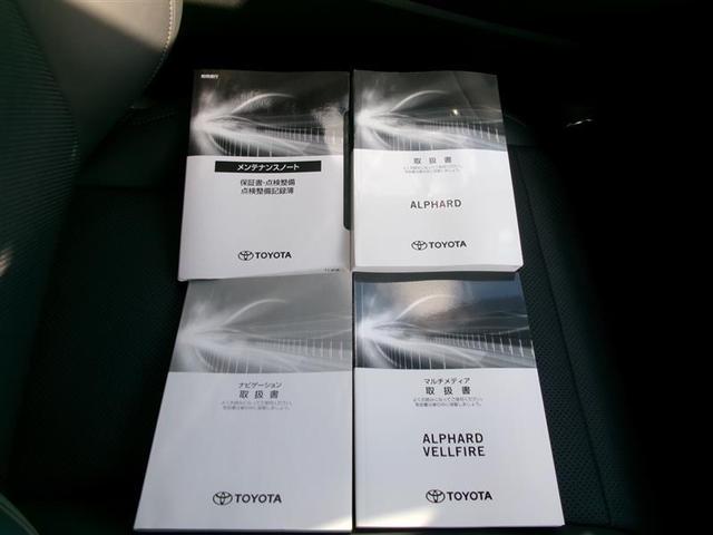 アルファード ２．５Ｓ　Ｃパッケージ　トヨタ認定中古車　両電動ドア　Ｂモニタ　地デジ　ＤＶＤ再生可能　リアオートエアコン　ナビテレビ　横滑り防止　クルコン　ＡＣ１００Ｖ電源　ＥＴＣ車載器　ＬＥＤヘッドライト　スマートキー　ＷエアＢ（37枚目）