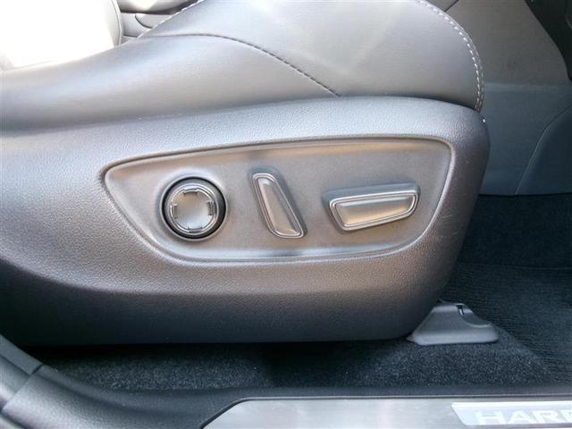 ハリアー Z レザーパッケージ トヨタ認定中古車 スマキ 追突防止 フルセグテレビ バックモニター ドラレコ付 本革シート アルミ 横滑り防止機能 Pシート 整備記録簿 オートクルーズコントロール LEDヘッドライト ETC(23枚目)