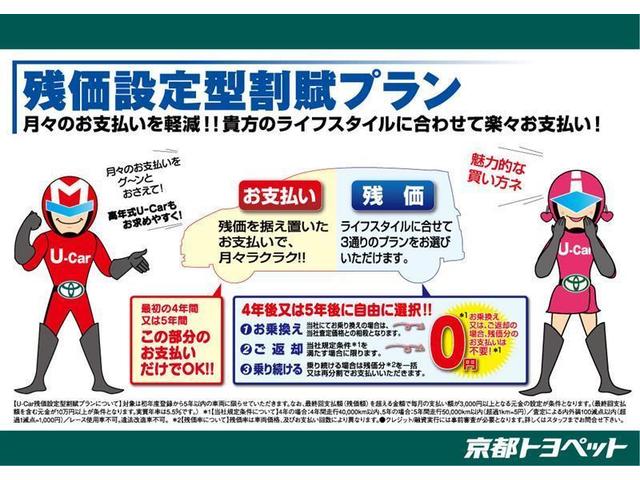 RAV4 アドベンチャー オフロードパッケージII トヨタ認定中古車 横滑り防止装置 地デジ 衝突被害軽減ブレーキ バックモニター ドライブレコーダー コネクティッドナビ アルミホイール オートクルーズコントロール LEDヘッドランプ 4WD キーレス(10枚目)