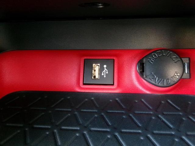 RAV4 アドベンチャー オフロードパッケージII トヨタ認定中古車 横滑り防止装置 地デジ 衝突被害軽減ブレーキ バックモニター ドライブレコーダー コネクティッドナビ アルミホイール オートクルーズコントロール LEDヘッドランプ 4WD キーレス(34枚目)