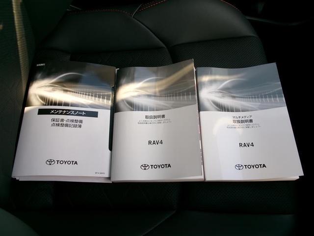 RAV4 アドベンチャー オフロードパッケージII トヨタ認定中古車 横滑り防止装置 地デジ 衝突被害軽減ブレーキ バックモニター ドライブレコーダー コネクティッドナビ アルミホイール オートクルーズコントロール LEDヘッドランプ 4WD キーレス(39枚目)
