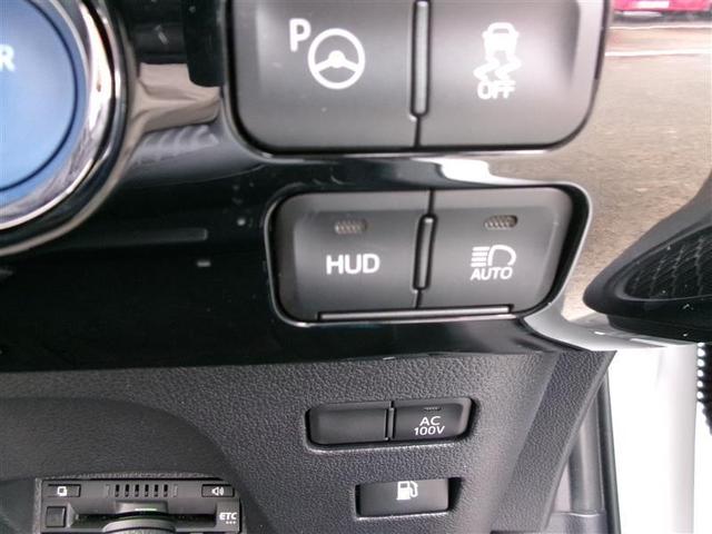 プリウス Ａ　トヨタ認定中古車　ＡＣ１００Ｖ　衝突軽減ブレーキシステム　Ｂモニタ　記録簿有　ＬＥＤヘッド　クルーズコントロール　スマートキー　Ｐシート　ＥＴＣ　アルミホイル　オートエアコン　ＳＲＳ　ＡＢＳ　ＶＳＣ（33枚目）