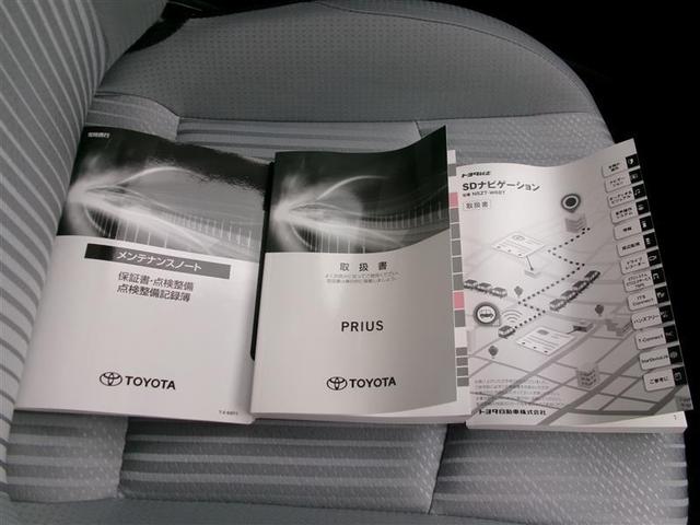 プリウス Ａ　トヨタ認定中古車　ＡＣ１００Ｖ　衝突軽減ブレーキシステム　Ｂモニタ　記録簿有　ＬＥＤヘッド　クルーズコントロール　スマートキー　Ｐシート　ＥＴＣ　アルミホイル　オートエアコン　ＳＲＳ　ＡＢＳ　ＶＳＣ（38枚目）