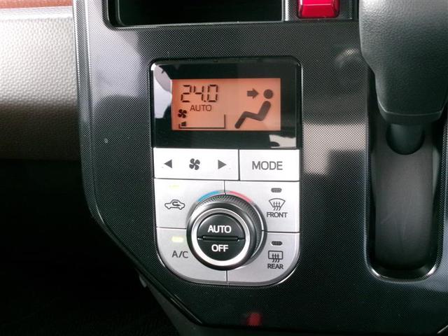 使い勝手の良いオートエアコンを装備しています。オートボタンは、風量・風向きを自動で調整し、より快適な室内空間が保てます。