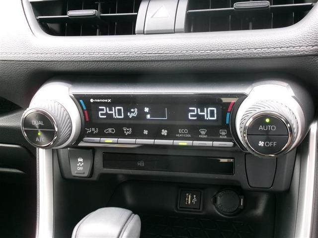 RAV4 X トヨタ認定中古車 衝突被害軽減ブレーキ LEDヘッドライト ESC インテリキー 地デジ パワーウィンドウ クルコン カーテンエアバッグ ETC車載器 アルミホイール オートエアコン エアバッグ TV(7枚目)