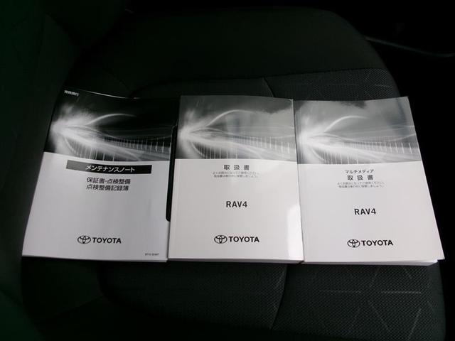 RAV4 X トヨタ認定中古車 衝突被害軽減ブレーキ LEDヘッドライト ESC インテリキー 地デジ パワーウィンドウ クルコン カーテンエアバッグ ETC車載器 アルミホイール オートエアコン エアバッグ TV(34枚目)
