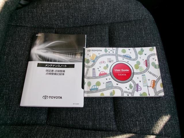 シエンタ Z トヨタ認定中古車 W電動ドア クルーズC LEDヘッドランプ ETC Sキー 横滑り防止機能 パワーウィンドウ 記録簿 エアバック ABS ドラレコ カーテンエアバック オートエアコン 三列シート(36枚目)