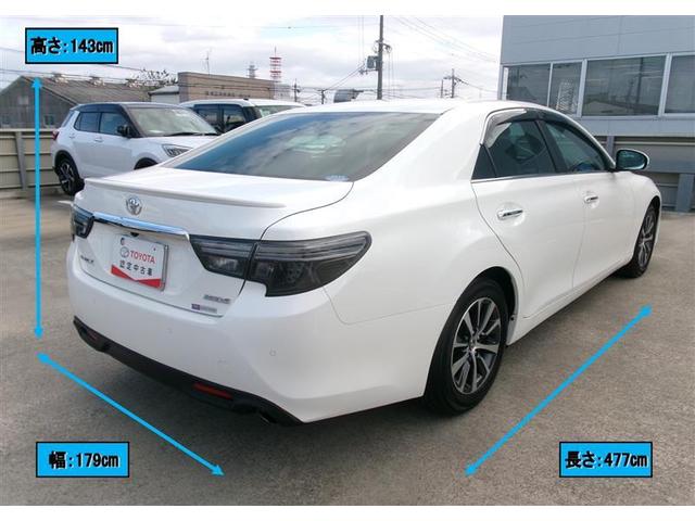 マークX 250S トヨタ認定中古車 横滑り防止機能 エアバッグ 衝突被害軽減ブレーキ LEDヘッド ABS アルミホイール ナビ&TV オートクルーズコントロール ドラレコ Bカメラ フルセグ ETC(3枚目)