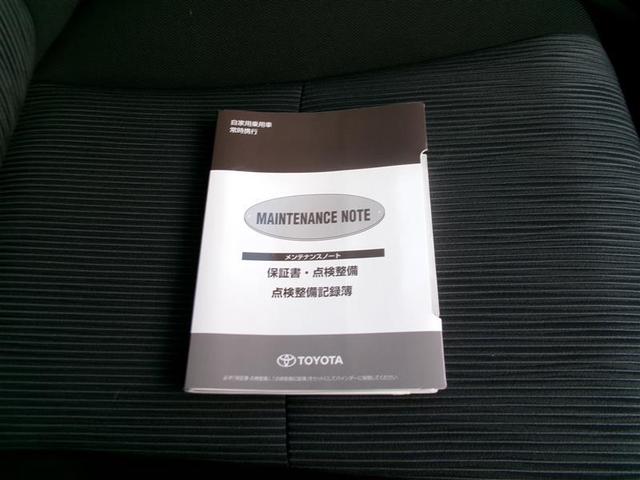 マークX 250S トヨタ認定中古車 横滑り防止機能 エアバッグ 衝突被害軽減ブレーキ LEDヘッド ABS アルミホイール ナビ&TV オートクルーズコントロール ドラレコ Bカメラ フルセグ ETC(32枚目)