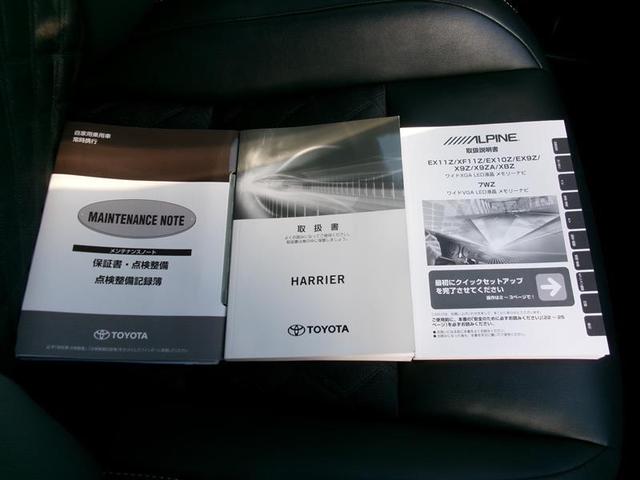 ハリアー プレミアム スタイルノアール トヨタ認定中古車 地デジ ナビTV TSS LEDヘッドライト ETC付 パワーシート 横滑り防止システム クルコン エアロ スマートキー DVD再生機能 メモリナビ AW オートエアコン ABS(37枚目)