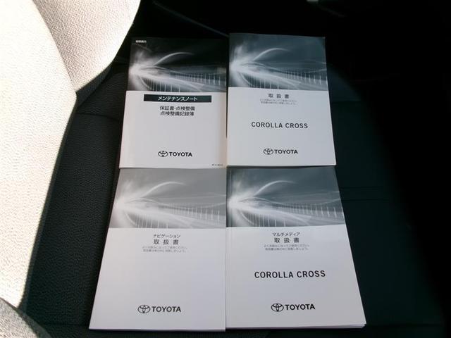カローラクロス ハイブリッド Z トヨタ認定中古車 衝突軽減B スマキ- Bモニター アクティブクルーズコントロール DAナビ LED AC 運転席Pシート キーレス アルミ エアバッグ ABS パワーウィンドウ 横滑り防止機能 ナビ(36枚目)