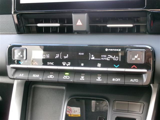 ノア ハイブリッドS-G トヨタ認定中古車 両電動ドア 衝突回避ブレーキ ダブルエアコン クルコン バックガイドモニター 横滑り防止装置 LEDヘッドライト 3列シート DVD再生 ETC コネクティッドナビ オートエアコン(7枚目)