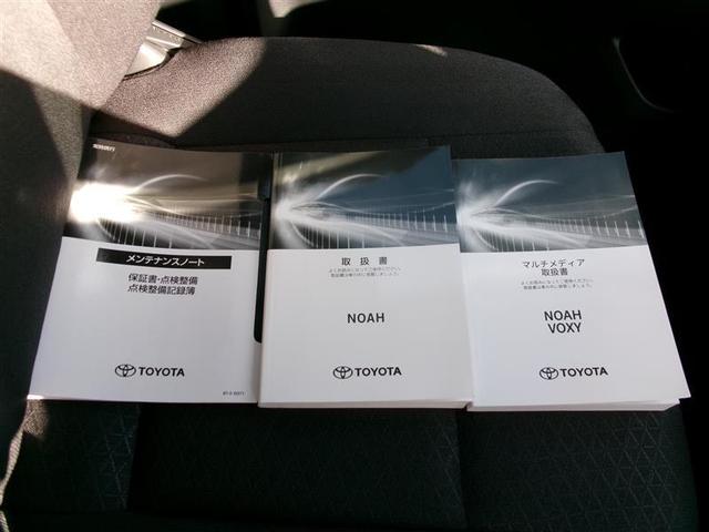 ノア ハイブリッドS-G トヨタ認定中古車 両電動ドア 衝突回避ブレーキ ダブルエアコン クルコン バックガイドモニター 横滑り防止装置 LEDヘッドライト 3列シート DVD再生 ETC コネクティッドナビ オートエアコン(36枚目)