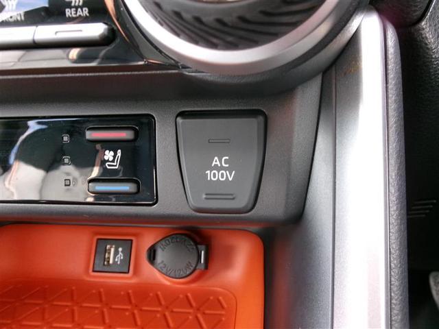 RAV4 ハイブリッドアドベンチャー トヨタ認定中古車 LEDヘッドライト エアバッグ ABS 衝突軽減システム クルーズコントロール アルミホイール 横滑り防止 記録簿 キーレス ナビ ドライブレコーダー スマートキー Pシート(33枚目)