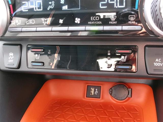 RAV4 ハイブリッドアドベンチャー トヨタ認定中古車 LEDヘッドライト エアバッグ ABS 衝突軽減システム クルーズコントロール アルミホイール 横滑り防止 記録簿 キーレス ナビ ドライブレコーダー スマートキー Pシート(34枚目)