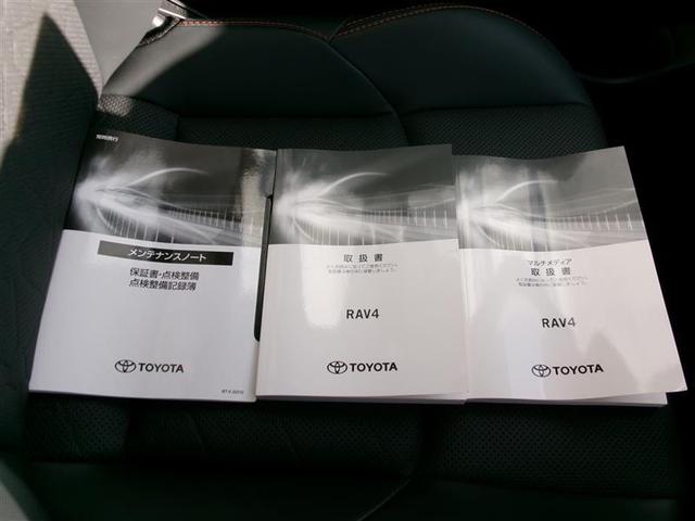 RAV4 ハイブリッドアドベンチャー トヨタ認定中古車 LEDヘッドライト エアバッグ ABS 衝突軽減システム クルーズコントロール アルミホイール 横滑り防止 記録簿 キーレス ナビ ドライブレコーダー スマートキー Pシート(38枚目)