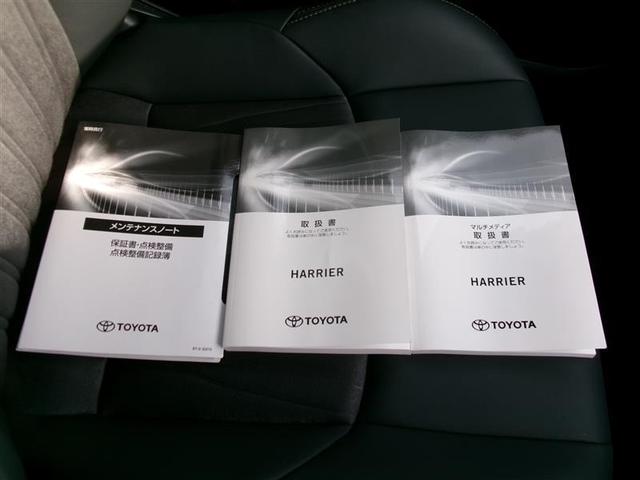 ハリアー Ｚ　トヨタ認定中古車　運転席パワーシート　地デジ　横滑防止装置　リアビューカメラ　ヘッドライトＬＥＤ　アルミホイール　点検記録簿　Ｗエアバッグ　キーレス　ドラレコ付き　スマートキ－　サイドエアバッグ（36枚目）