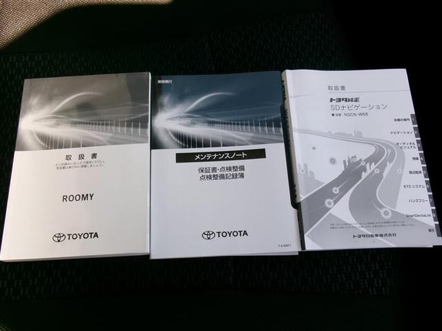 ルーミー Ｇ　トヨタ認定中古車　追突軽減ブレーキ　パワステ　Ａストップ　ＬＥＤライト　Ｒカメラ　記録簿付　１セグＴＶ　横滑り防止システム　エアバック　パワーウィンドウ　運転席助手席エアバック　ナビ＆ＴＶ（32枚目）