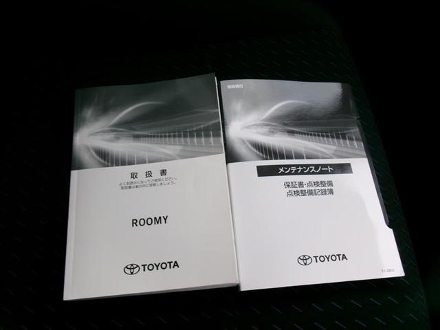 ルーミー カスタムＧ　トヨタ認定中古車　アイドリング　両側電動ＳＤ　ＬＥＤヘット　バックビューモニター　衝突回避ブレーキ　ＴＶ　地デジ　スマートキー　クルーズコントロール　点検記録簿　ＥＴＣ　オートエアコン　アルミホイール（35枚目）