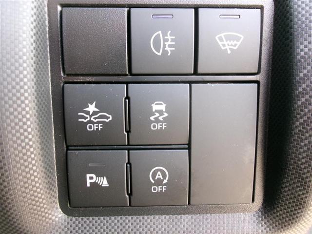 ライズ Ｚ　トヨタ認定中古車　Ｂカメ　アイドリングＳＴＯＰ　フルセグテレビ　横滑り防止機能　ＬＥＤヘッドライト　オートクルーズコントロール　アルミホイール　　４ＷＤ車　パワーウィンドウ　ＡＢＳ（28枚目）